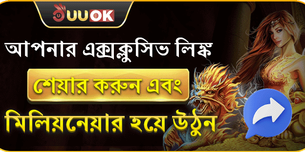 রেফারেল বোনাস promotion banner